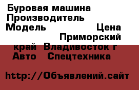 Буровая машина Hanjin  › Производитель ­ Hanjin  › Модель ­ 16BT900  › Цена ­ 18 050 000 - Приморский край, Владивосток г. Авто » Спецтехника   